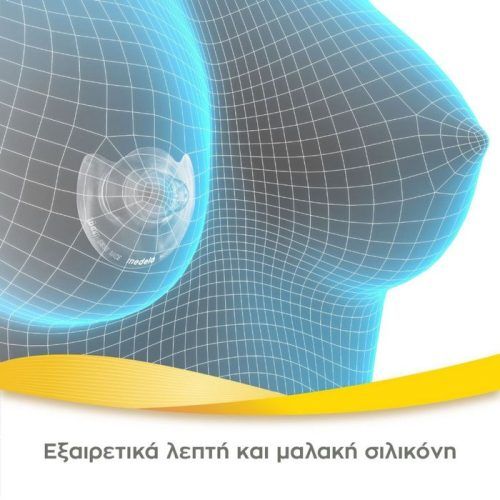 Alternative view of Medela Ψευδοθηλές Σιλικόνης Με Θήκη Small (2 τεμ.)