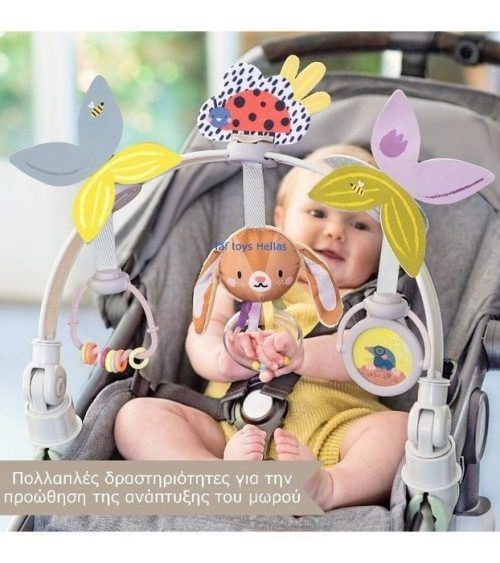 Alternative view of Taf Toys Μπαρα καροτσιου grow with me activity arch