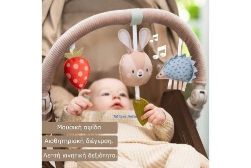 Alternative view of Taf toys Μπάρα Καροτσιού Musical Bunny Arch