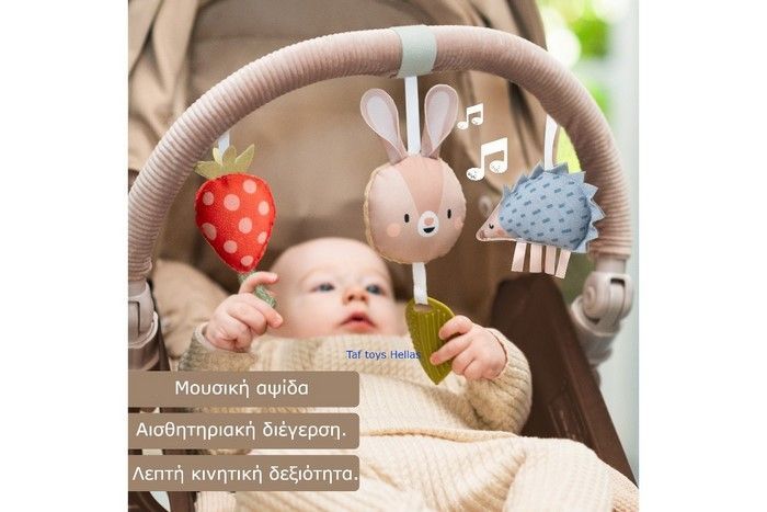 Taf toys Μπάρα Καροτσιού Musical Bunny Arch - Image 2