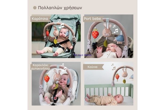 Taf toys Μπάρα Καροτσιού Musical Bunny Arch - Image 4