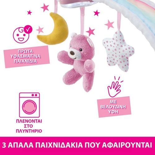 Alternative view of Chicco Παιχνίδι κούνιας Rainbow Sky Ροζ