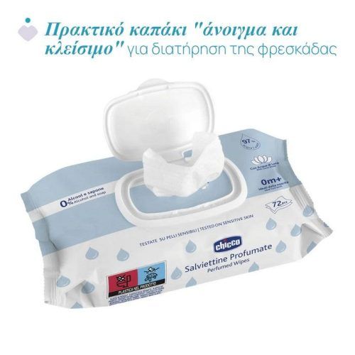 Alternative view of Chicco Μωρομάντηλα με 97% νέρο και καπάκι (72τμχ)