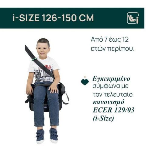 Alternative view of Chicco Κάθισμα Αυτοκινήτου Quasar fix i-Size/85