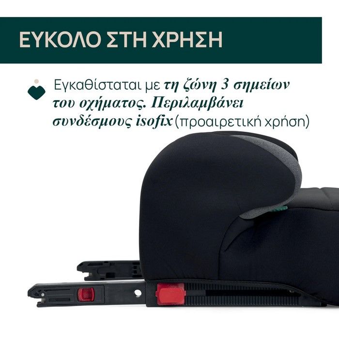 Chicco Κάθισμα Αυτοκινήτου Quasar fix i-Size/85 - Image 3