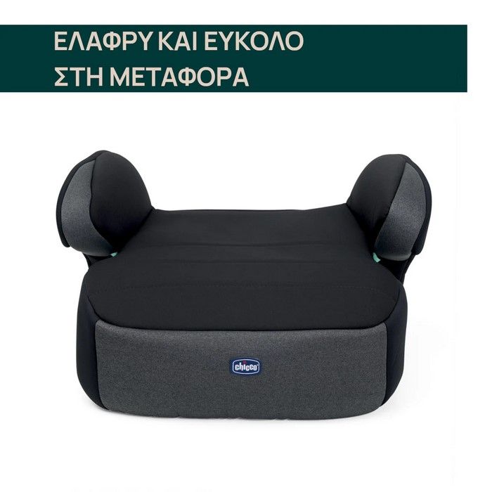 Chicco Κάθισμα Αυτοκινήτου Quasar fix i-Size/85 - Image 4