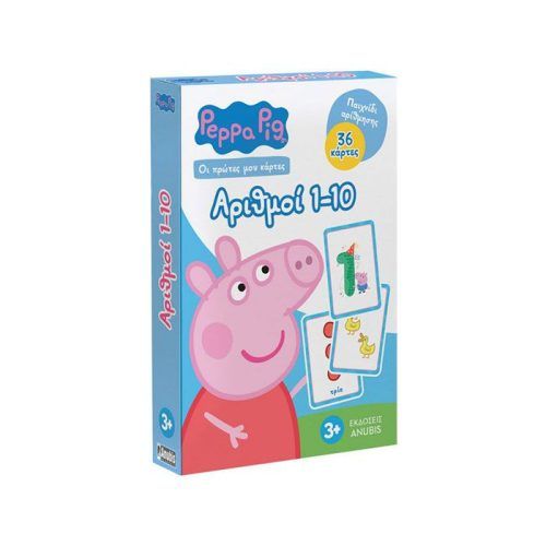 Anubis Peppa Pig: Αριθμοί 1-10