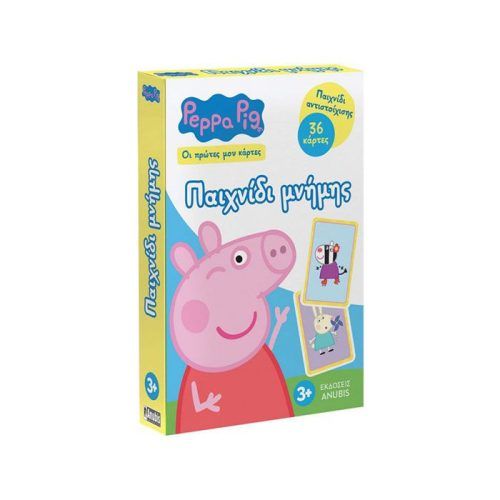 Anubis Peppa Pig: Παιχνίδι μνήμης