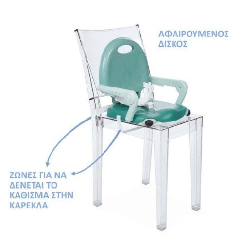 Alternative view of Chicco Φορητό Καθισματάκι Φαγητού Πλαστικό για Καρέκλα Pocket Snack Sage