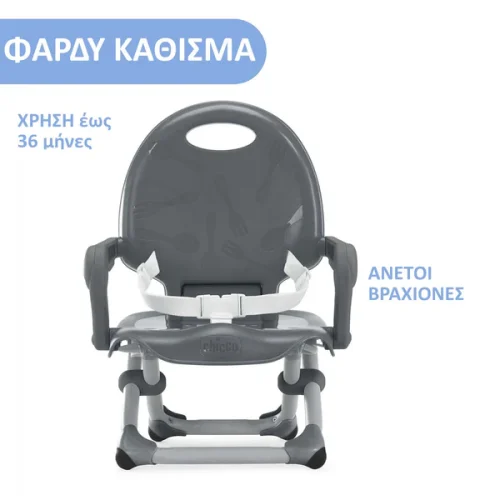 Alternative view of Chicco Φορητό Καθισματάκι Φαγητού Πλαστικό για Καρέκλα Pocket Snack GREY
