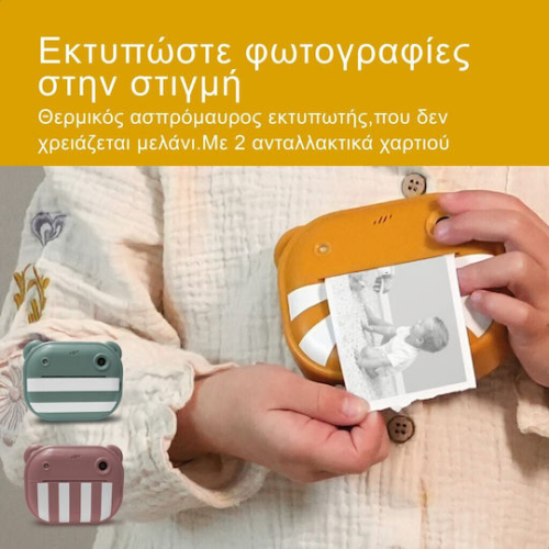 Alternative view of ZAZU fun Instant Print Digital Kids Camera Παιδική ψηφιακή κάμερα με άμεση εκτύπωση 5+ ετών Kίτρινη