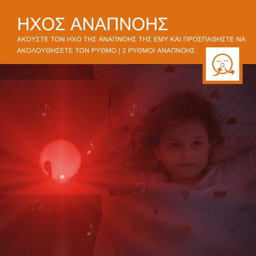 Alternative view of ZAZU Kids Ελεφαντάκι Βοήθημα Ύπνου Με Τεχνική Αναπνοής με Φως