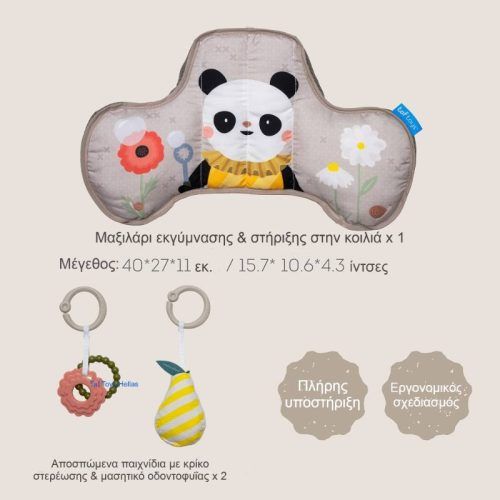 Alternative view of Taf Toys Μαξιλάρι Δραστηριοτήτων Panda Tummy Time Pillow