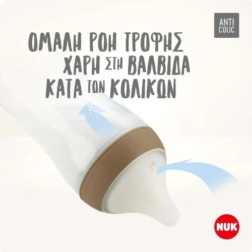 Alternative view of NUK Perfect Match Γυάλινο Μπιμπερό 120 ml Σιλικόνη Temperature Control
