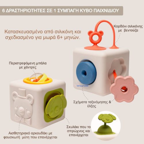 Alternative view of Taf Toys Κρεμαστό Παιχνίδι με Περιστροφή για 6+ Μηνών