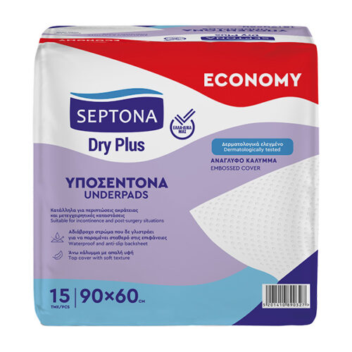 Septona Υποσέντονα 90Χ60 Dry PlusEconomy 15 Tμχ